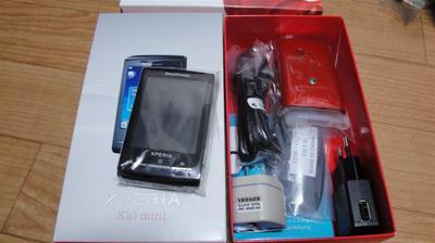 Xperia mini