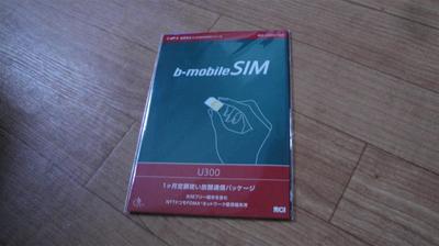 Xperia mini b-mobile SIM