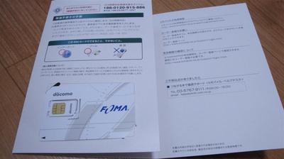 Xperia mini b-mobile SIM