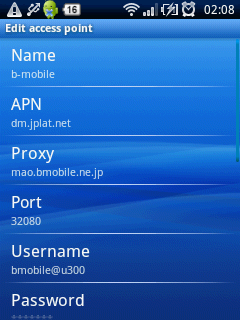 Xperia mini APN 設定