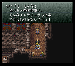 Ff6 低レベルクリアプレイ記録 Plasmasphere Net